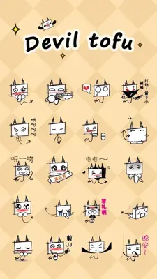 GO Keyboard Devil tufu Sticker android App screenshot 0